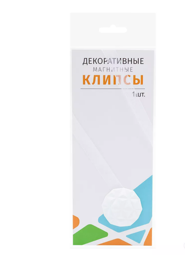 Магнит Призма на ленте №45 (белый матовый), 1 шт