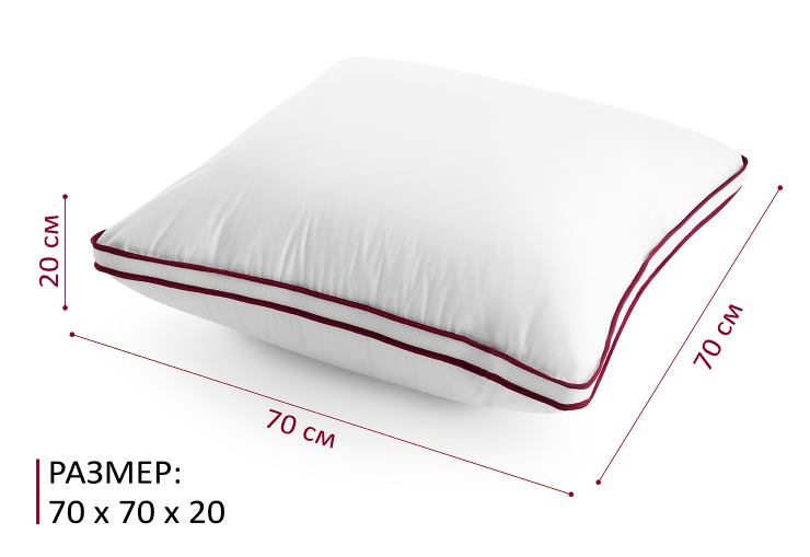 Подушка Эспера комфорт 3Д 70*70 см.