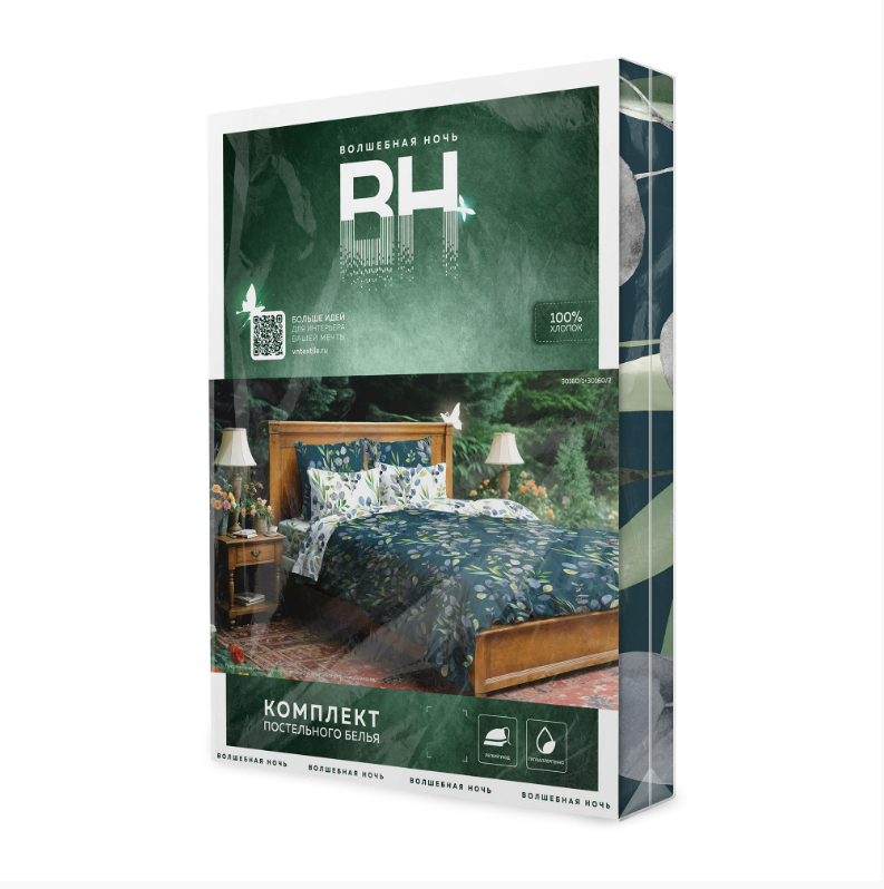 Постельное белье "GARDEN",Волшебная ночь 1.5 сп