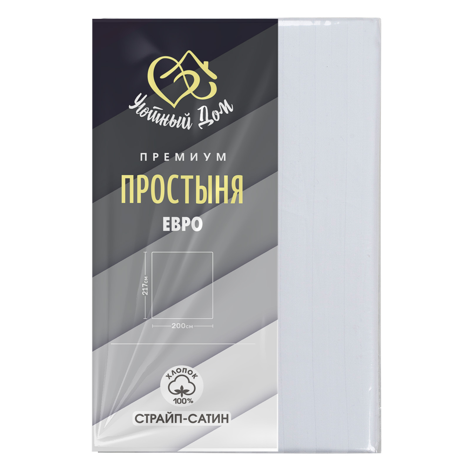 Простыня страйп-сатин Премиум  200х217 см  белый(евро)