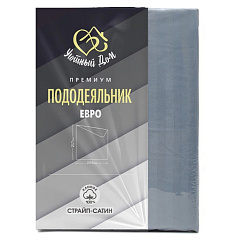 Пододеяльник страйп-сатин Премиум евро  маренго