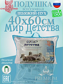 Подушка &quot;Лебяжий Пух&quot; РС 40х60 см 