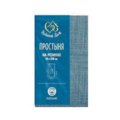 Простыня поплин Премиум на резинке  90*200*20 см Бирюза темн. меланж