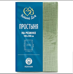 Простыня поплин Премиум на резинке  140*200*20 см ментол меланж