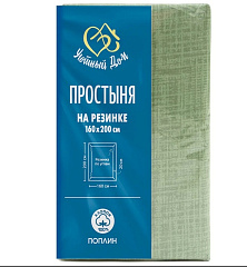 Простыня поплин Премиум на резинке  160*200*20 см ментол меланж