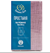 Простыня поплин Премиум на резинке  120*200*20 см аметист меланж