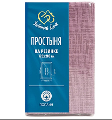Простыня поплин Премиум на резинке  120*200*20 см аметист меланж