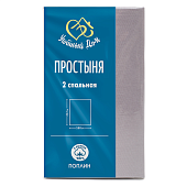 Простыня поплин Премиум  2,0-спальная (177х217 см,)  сталь