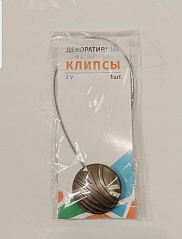 Магнит Зебра с тросом №34