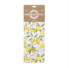 Набор полотенец "Солнечный дом" Лимонная эстетика (2 пр)