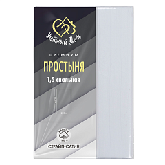 Простыня страйп-сатин Премиум 150х217 см, белый (1,5-спальная)
