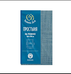 Простыня поплин Премиум на резинке  160*200*20 см темная бирюза меланж