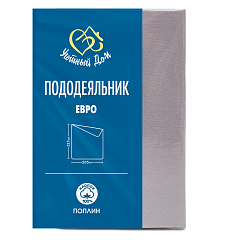 Пододеяльник поплин Премиум евро сталь