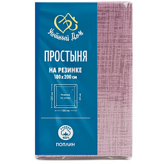 Простыня поплин Премиум на резинке  180*200*20 см аметист меланж