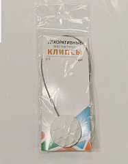 Магнит Тропикал с тросом № 45