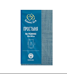 Простыня поплин Премиум на резинке  120*200*20 см темная бирюза меланж