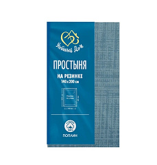 Простыня поплин Премиум на резинке  140*200*20 см темная бирюза меланж