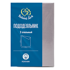Пододеяльник поплин Премиум 2,0 сталь